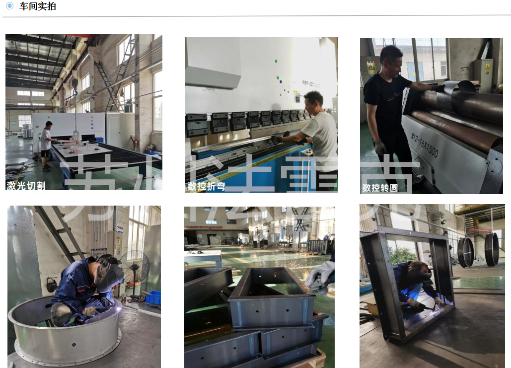 车间实拍1.png