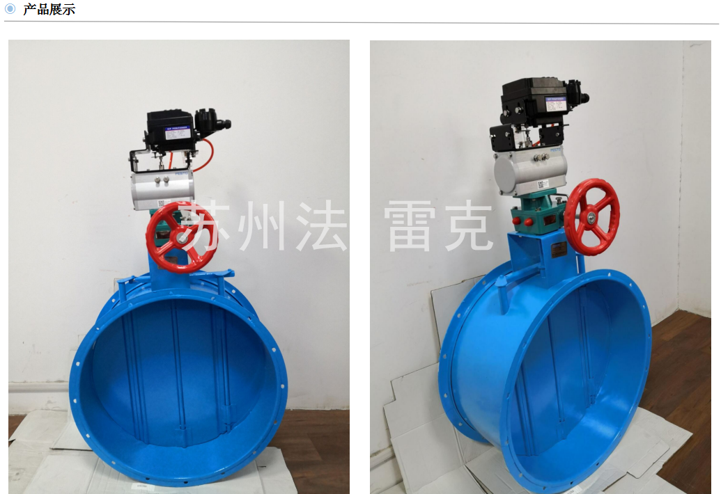 气动风阀-气动调节风阀2.png